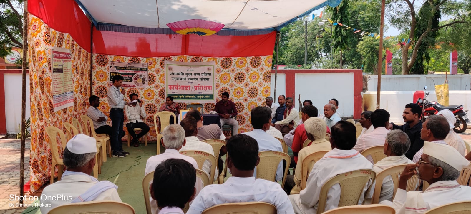 Village Activity